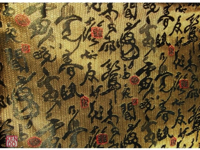 Shinai Bokken Tasche aus Seide Schriftzeichen