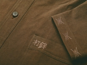 Kerang Hanbok Jacket brown